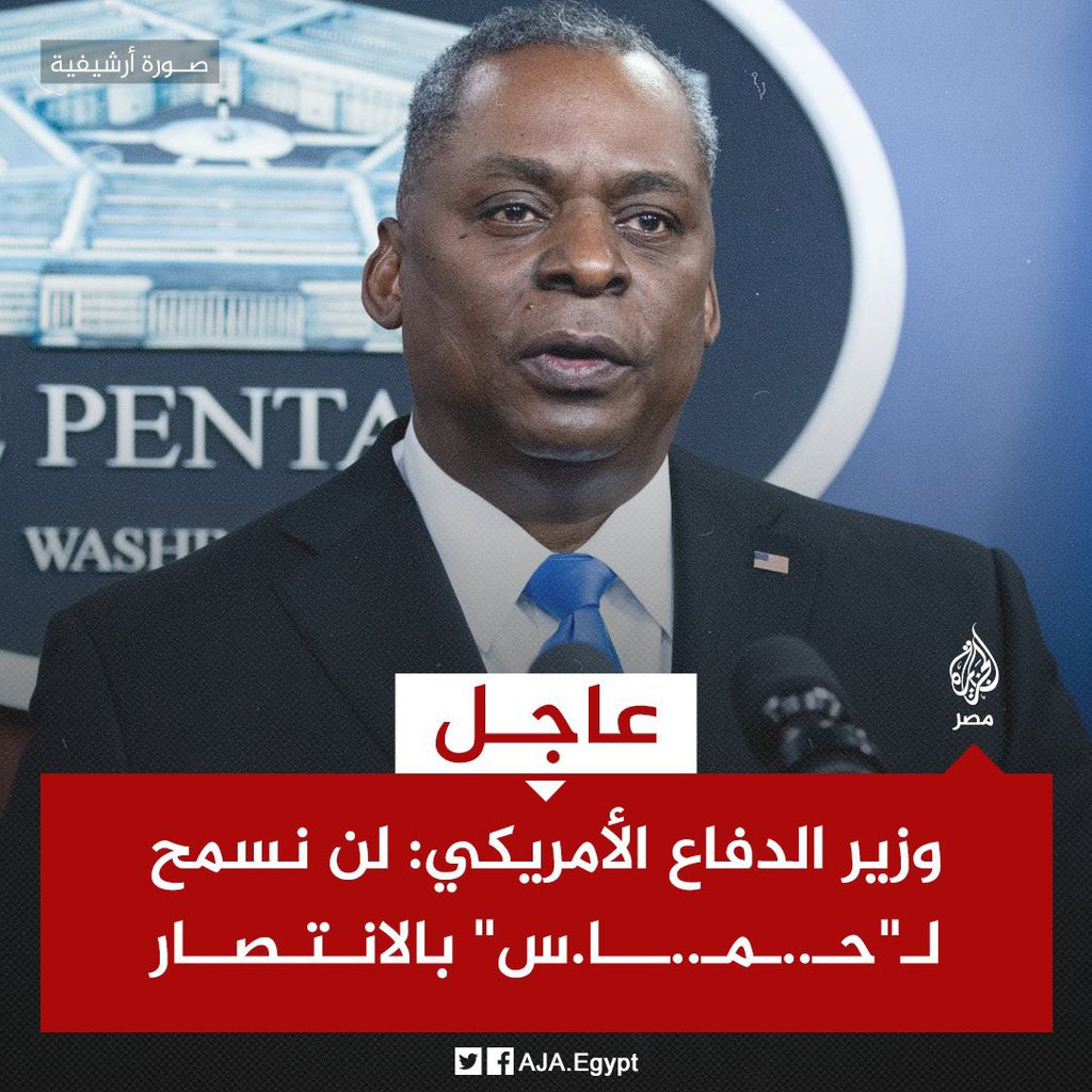 dev_ramy's tweet image. إِن يَنصُرْكُمُ اللَّهُ فَلَا غَالِبَ لَكُمْ ۖ 🇵🇸🇵🇸