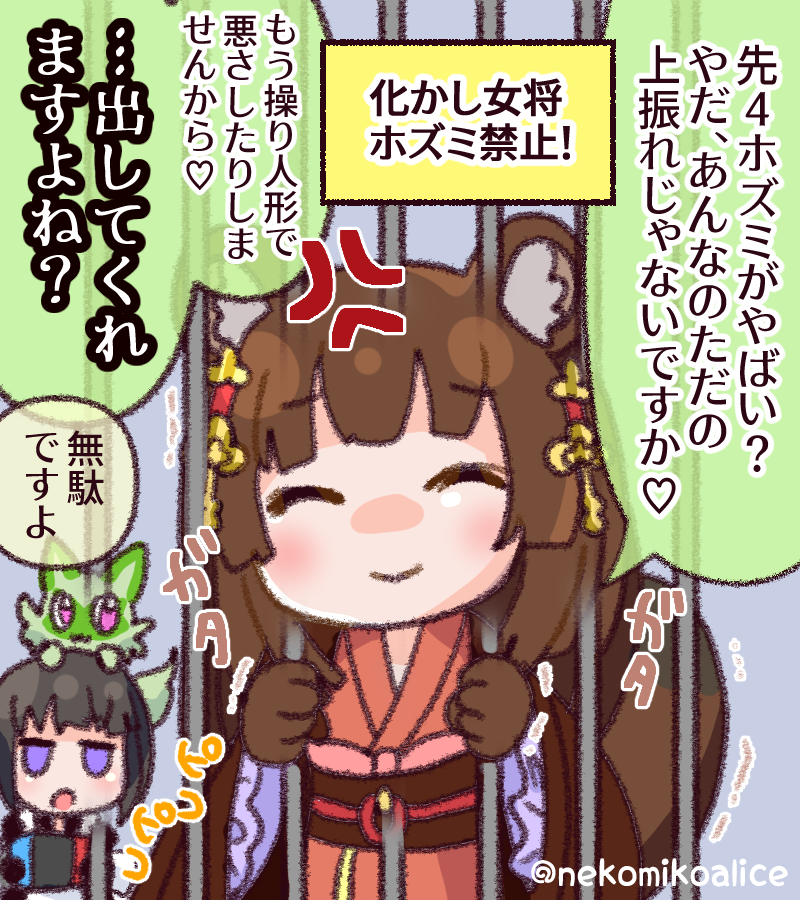 シャドバのクロスオーバー、今回は誰が出禁になるのか楽しみですね!!!!!
#シャドウバース 