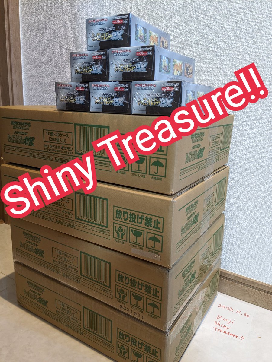 temutamu01's tweet image. ★Christmas Sale★
【Pokemon Cards】
●Shiny treasure　case or box
●Pokemon classic box
●Pokemon classic 3deck sets
●Special Deck Set ex
Other boxes are in stock.

Payment 
PayPal or WISE.
WISE fee 0%
PayPal fee 5%
Please DM me!
#pokemon
#pokemoncards
#pokemonbox
#akihabara