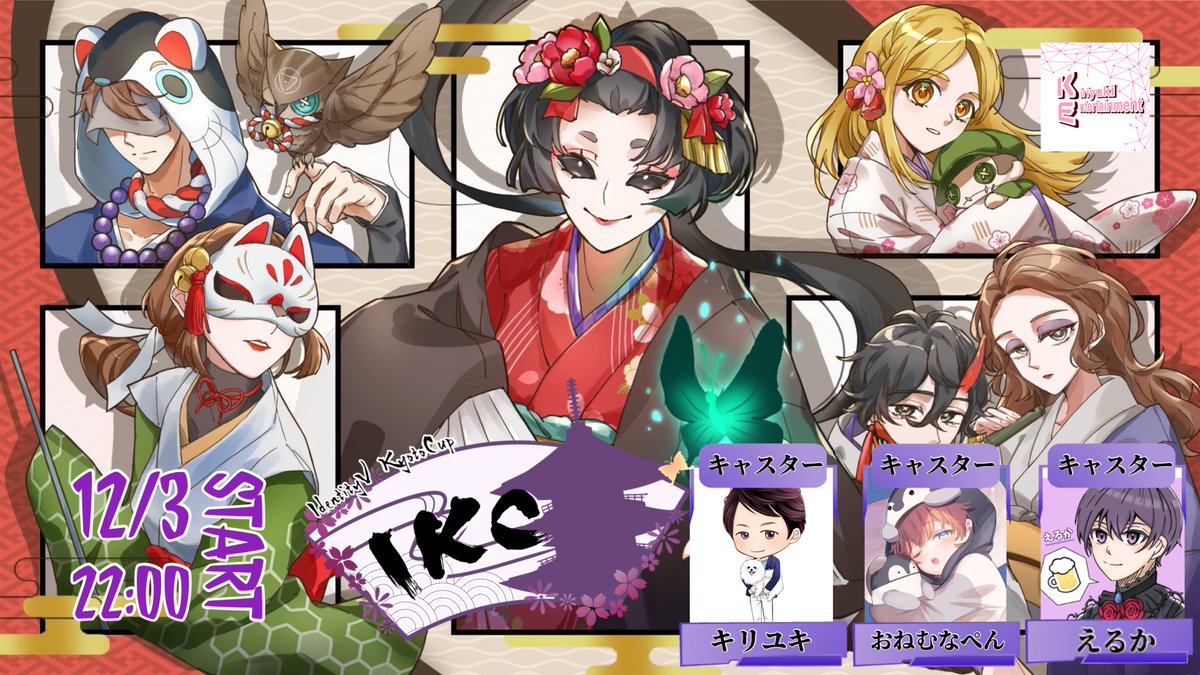 kiriyuki36's tweet image. ういにんぐふぉーみゅらー？ 🆚キャリーしてください
どちらが勝つと思いますか？

#京都杯 のハッシュタグに加え

#WFWIN
#キャリーWIN
をつけて選手やチームを応援しましょう！

📺YouTube Live
youtube.com/live/xU7Rx3kkz…
📺TikTok Live
tiktok.com/@kiriyuki_offi…

#第五人格 #IKC #KE