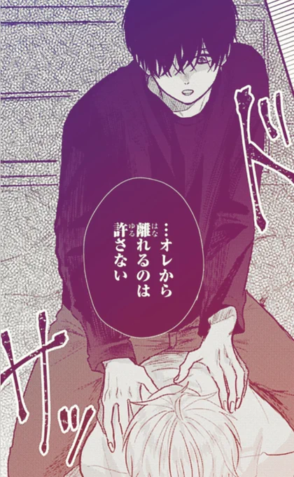 結城はヤンデレじゃないかもって言ったけどヤンデレだわ
