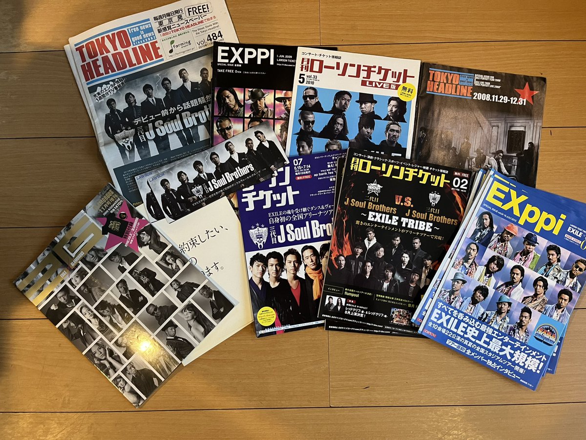 ichiki_38's tweet photo. 大掃除中に出てきた
フリーペーパー
捨てるのは忍びない
でも、場所をとる

みなさんはどうしてますか？

#LDH#EXILE#三代目 https://t.co/bXjuHaiq8I