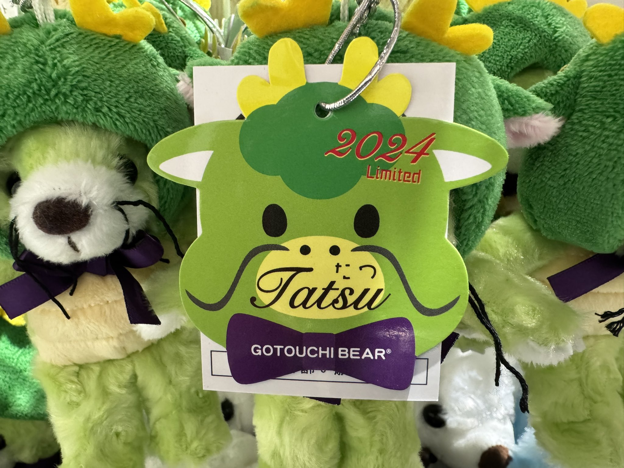 五稜郭タワー販売部【公式】 on X: 