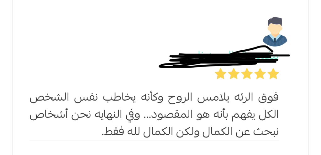AbouRanaQ's tweet photo. لطالما احببت التأثير الإيجابي في نفوس الآخرين. لذلك عندما قررت إصدار كتابي الأول "لا بأس يا صديقي"، قررت معه أن أترك أثراً طيباً في نفوس مقتنيه. ولله الحمد، في كل يوم تصلني آراء أصدقاء الكتاب لتبشرني بأن الأثر وصل بالشكل المطلوب.
@labaasbook https://t.co/zav5kteVXG