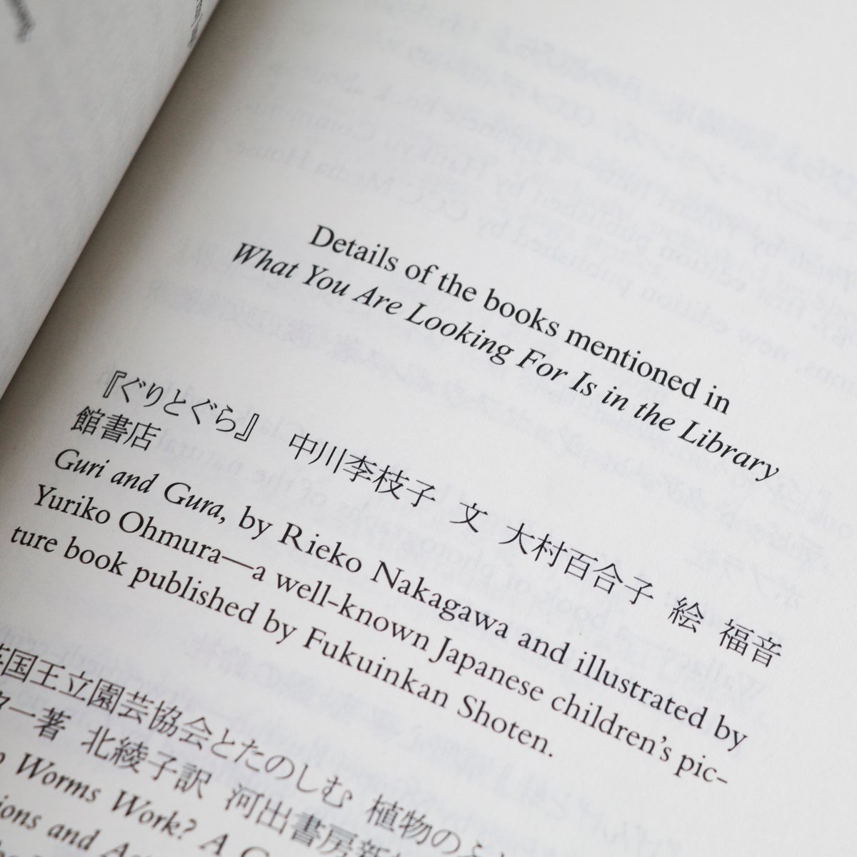 Which recommended book was the last that really spoke to you?

Tokyo's most enigmatic librarian, Sayuri Komachi, knows exactly what each visitor to her library is searching for. For one restless retail assistant looking to gain new skills,