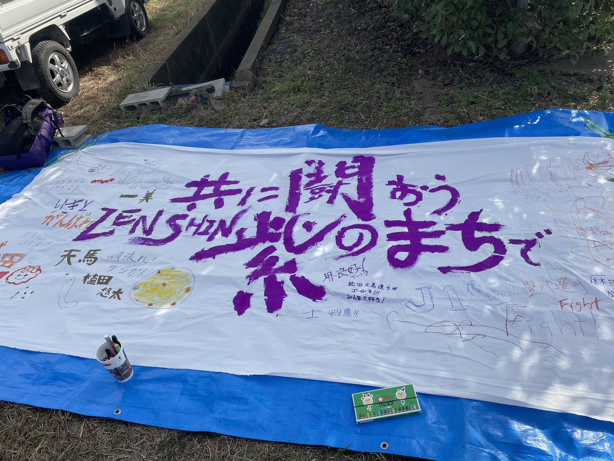 shikai_ryoukou's tweet photo. チューリップ🌷🌷🌷
球根植えております😀
一球入魂。
綺麗に咲き誇りますように。
#teamdoit
#チューリップ畑 https://t.co/d7goqYkn5d