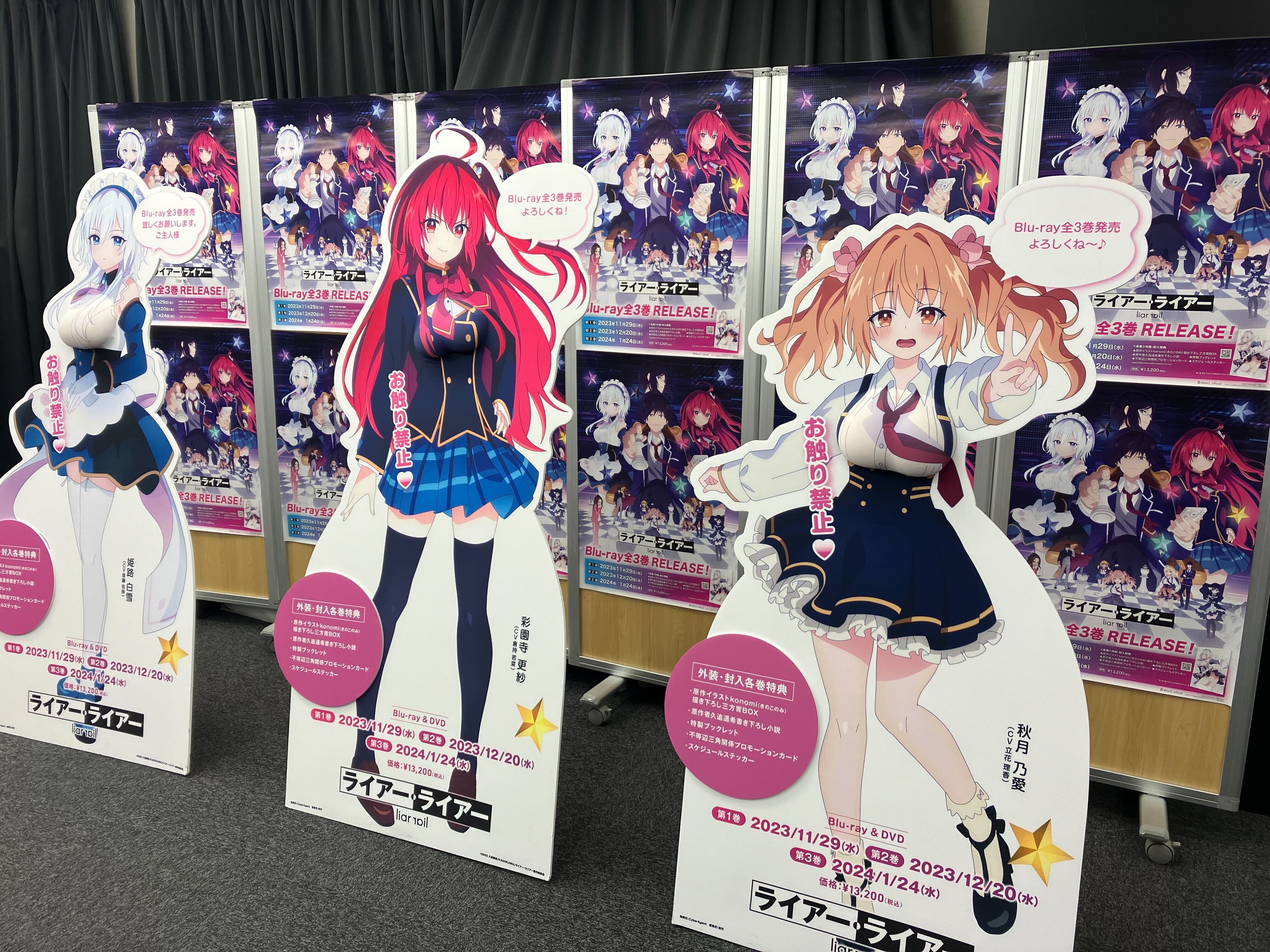 ライアーライアー　色紙 ライアー・ライアー 第1巻 - 検索 / X