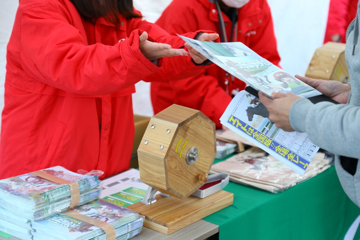 本日も中京競馬場でJRA-VANのイベントを実施中です！ ぜひVANのアプリ