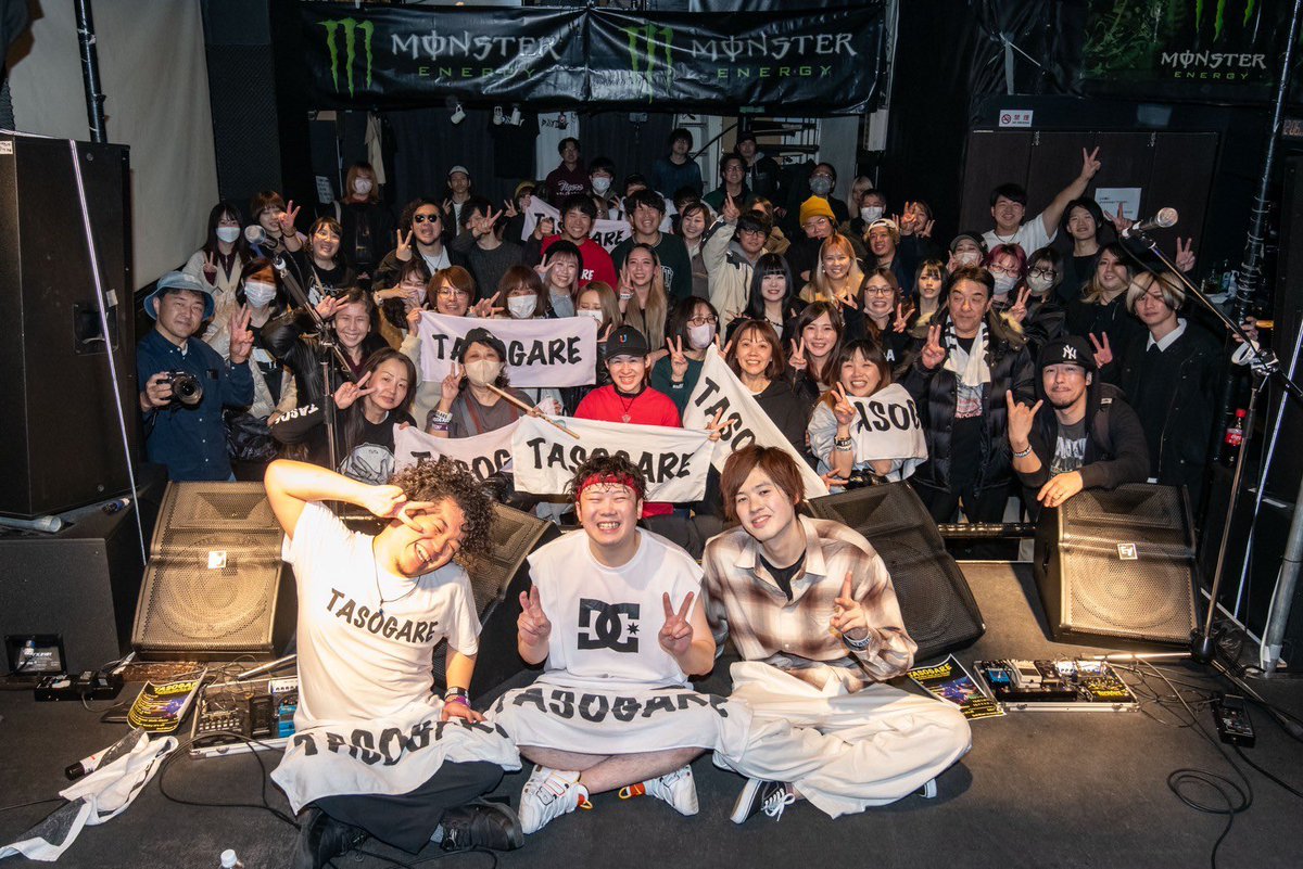 TASOGARE_2019's tweet photo. 2023.12.1 TASOGARE解散ライブ

4年間半の活動に終止符。

皆さん本当にありがとうございました。

最後に僕達からのプレゼントです。
リリースしていなかった名曲。

TASOGARE/劣等星 memory lyric video
https://t.co/KMMRrHHIIR https://t.co/DTD0hJcdxn
