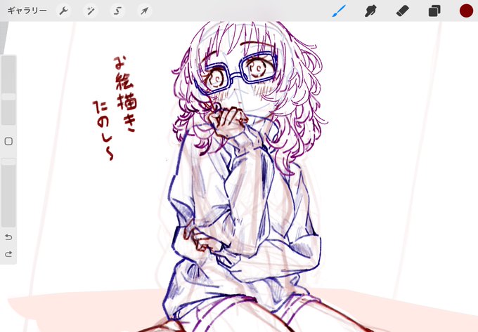 ヨホホイ