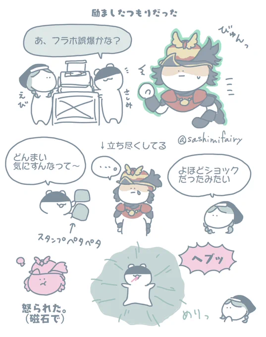 励ましたつもりだった
#第五人格実録 #IdentityV 
