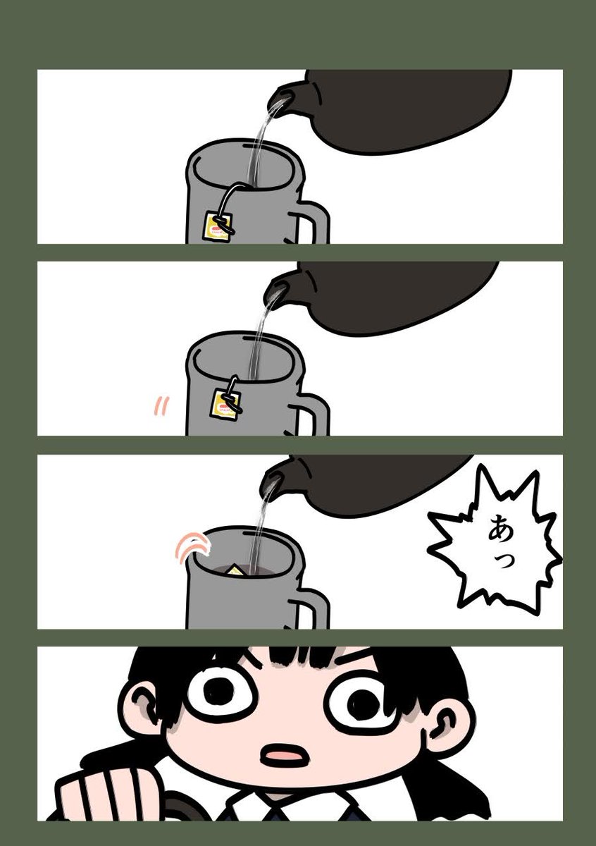 今日も一日