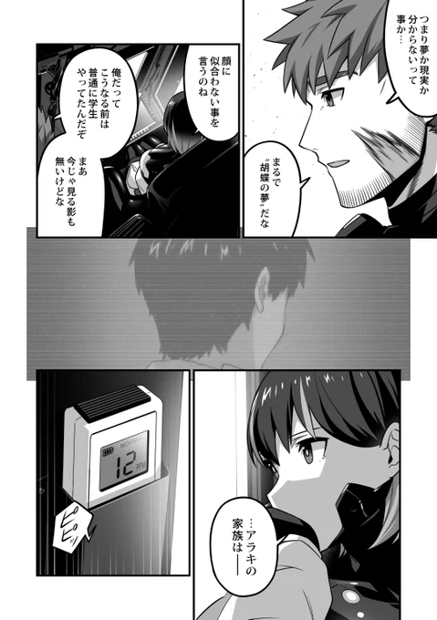 (4/18)