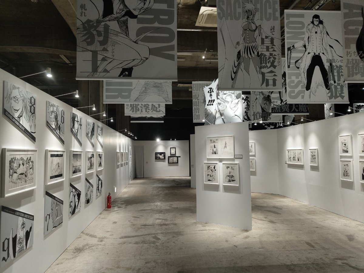 BLEACH 原画展 東京凱旋 開催中！】 「BLEACH EX. FINAL」～12月24日
