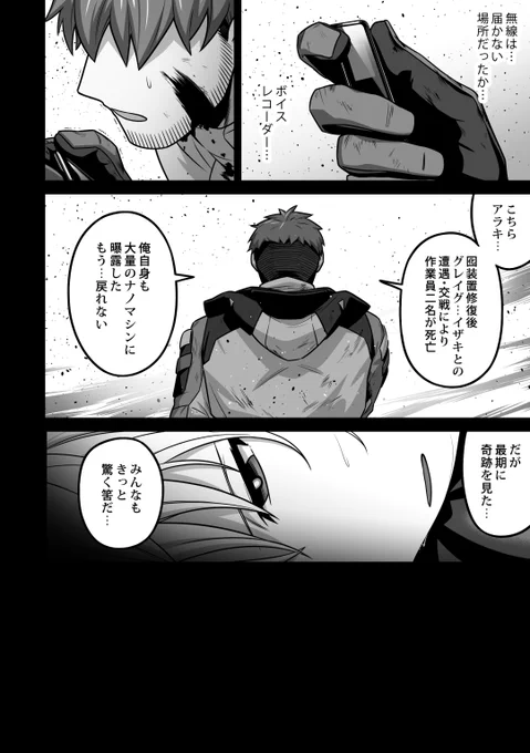 (16/18)