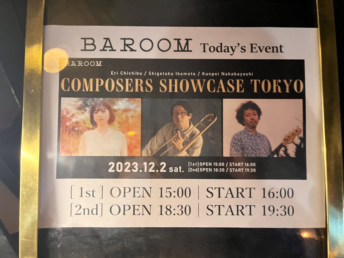 12/2 Composers Showcase Tokyo@BAROOM。池本茂貴さんが発起人となり、中林薫平君、秩父英里さん、3人のミュージシャンでありラージアンサンブルのコンポーザー、それぞれの楽曲を演奏するという企画。2nd Setに訪問。比較的若いオーディエンスが多い中、コンポーザー三者三様のサウンドを体感。↓