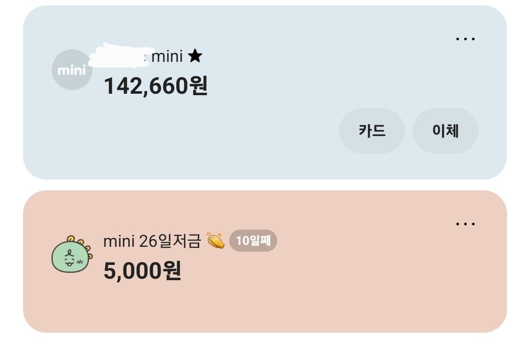 이글 알티하면 내일 십만원 생김