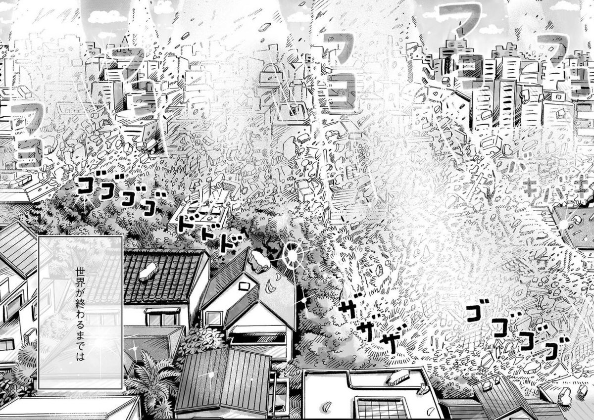 【再掲】SF短編『美しい私たち』  (2/2)  続き☟   ※明日12月4日 こちらのシリーズの新作短編が公開されます。
