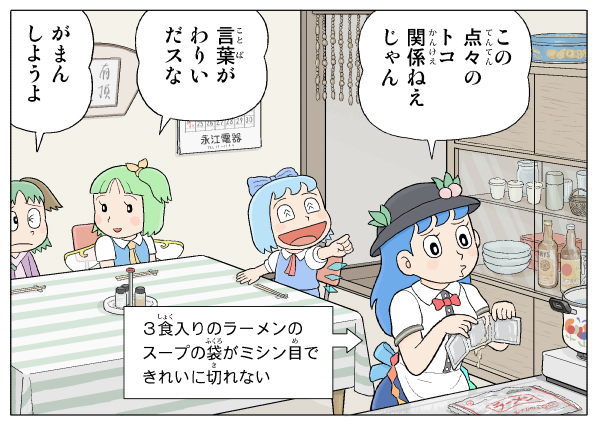 何年か前に上げた 食品の開封