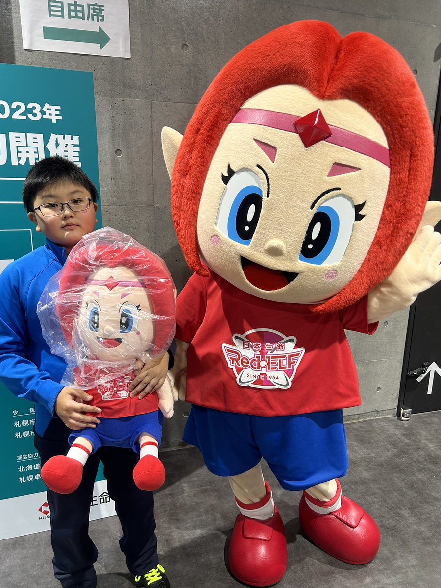 sunatakyuu's tweet photo. 2023.12.2日本生命レッドエルフ杯「小学生卓球大会���に招待され、参戦🏓
結果、決勝トーナメントは
いきましたが、Tリーグルールの10ー11ででやられましたね😅
その後、Tリーグ観戦チケット付き
なので、日本生命VS木下アビエルを観戦🏓
 #小学生 #卓球 #Tリーグ #札幌 #北ガスアリーナ https://t.co/N0cojQbmij