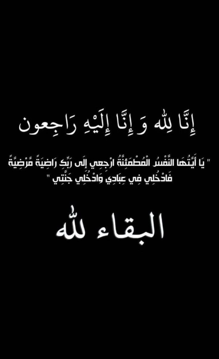 عبدالله ال بعتج tweet media