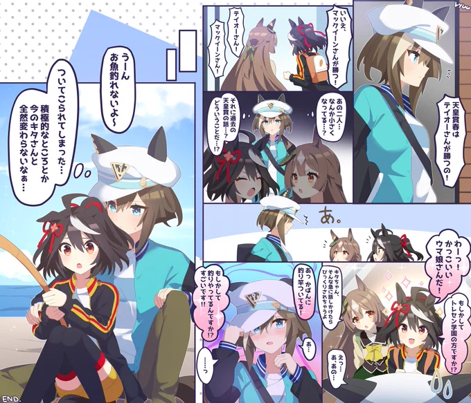 タイムリープ…!? #ウマ娘 #キタシュヴァ 