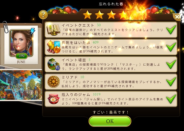 1904June tweet picture