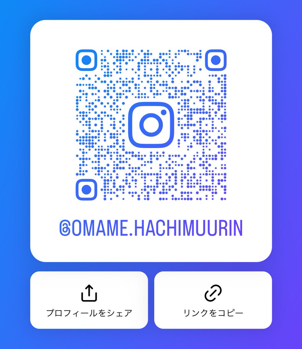 おまめ tweet media