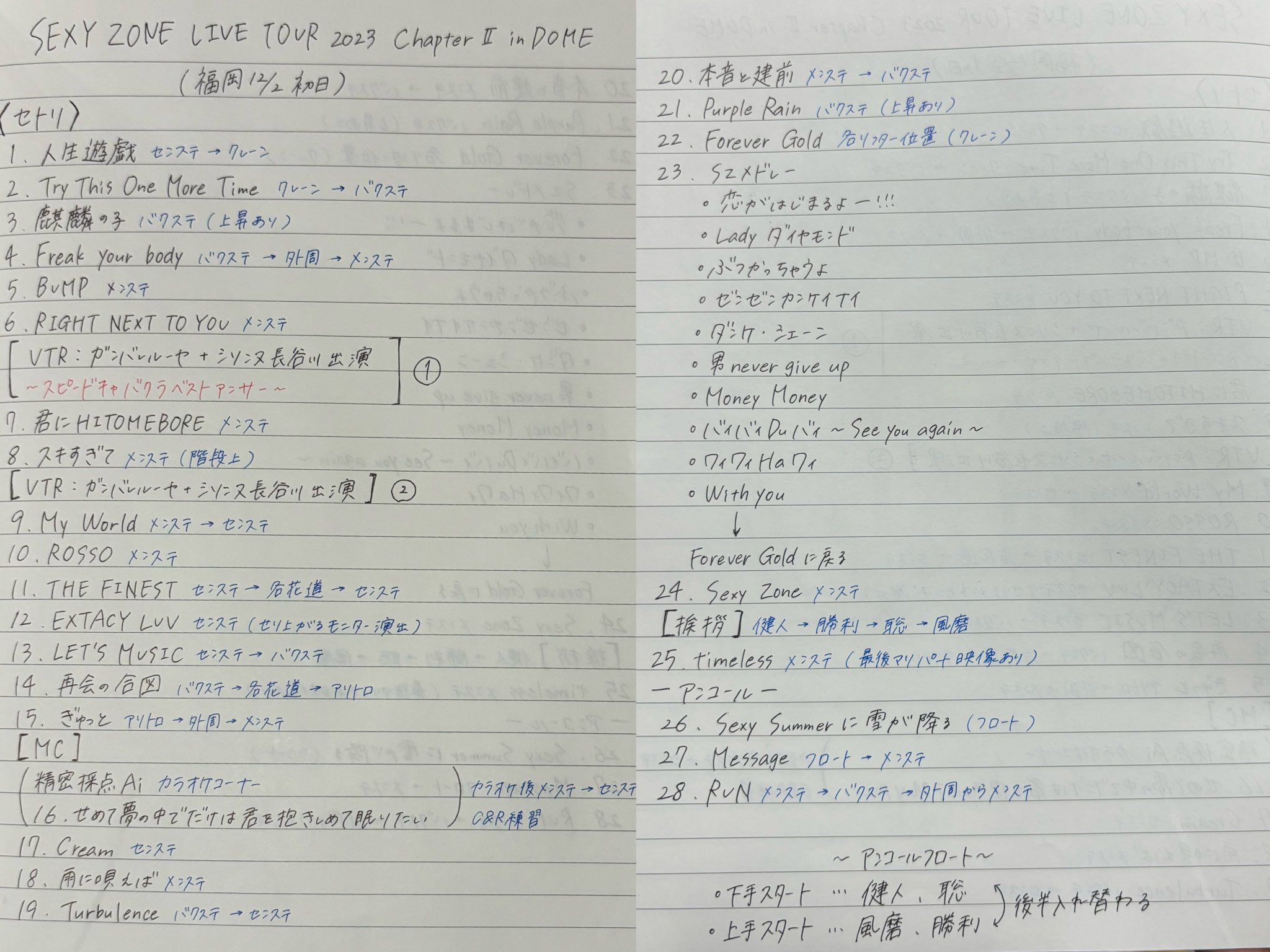 サ on X: サ on X: