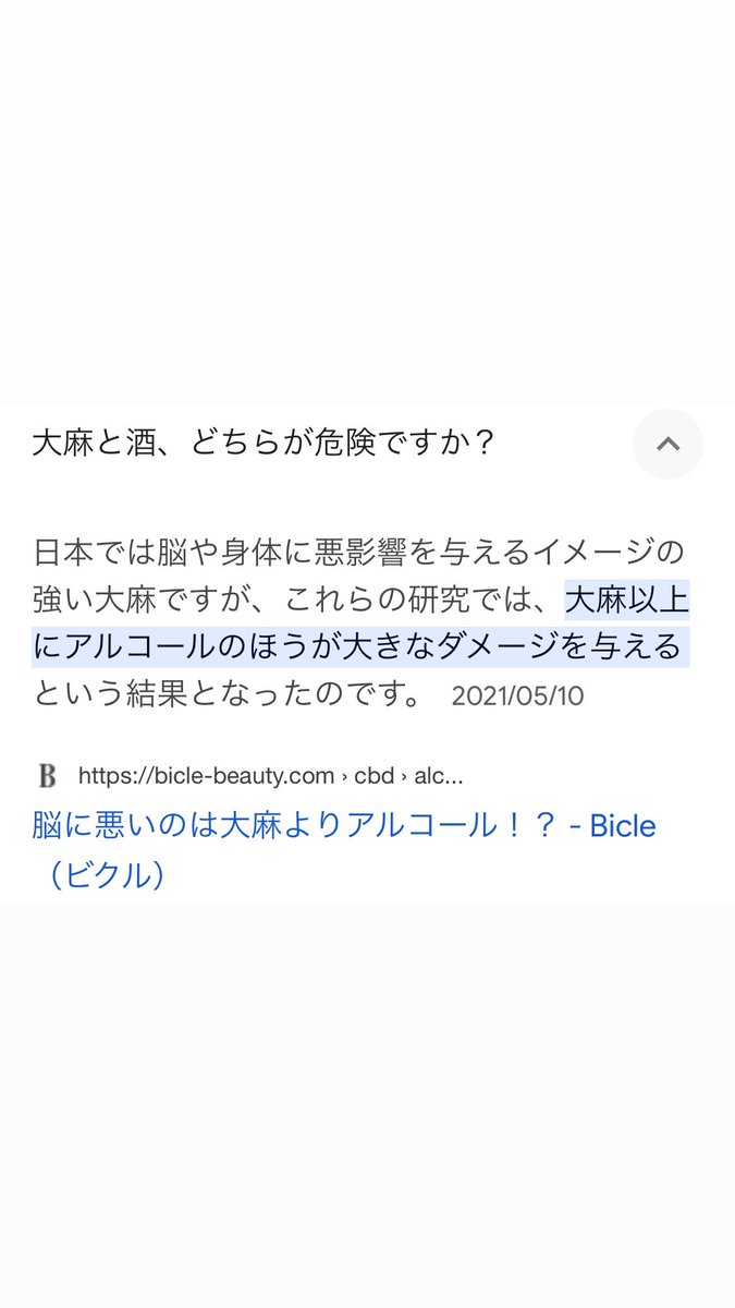 Satsuma_sokai's tweet image. 