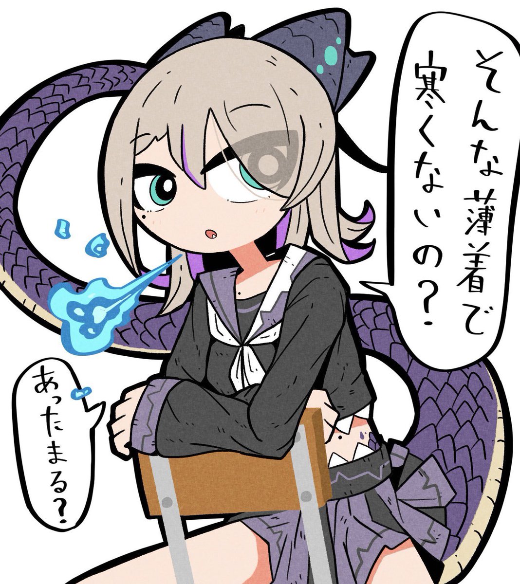 あっためてくれるドラゴン娘は好きですか❓