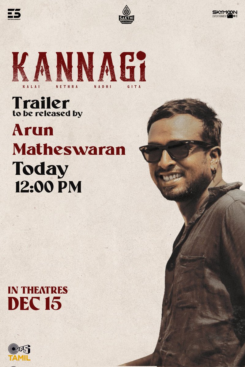 #Kannagi trailer to be released by @jayam_mohanraja @mari_selvaraj @ArunMatheswaran @astrokiru & @aishu_dil at 12 pm today! 👍🏼⚖️

#KannagiFromDec15 

A @shaanrahman Musical! 🎼

@iKeerthiPandian @Ammu_Abhirami 
@vidya_pradeep01 @shaalinofficial 
@vetri_artist @adheshwar