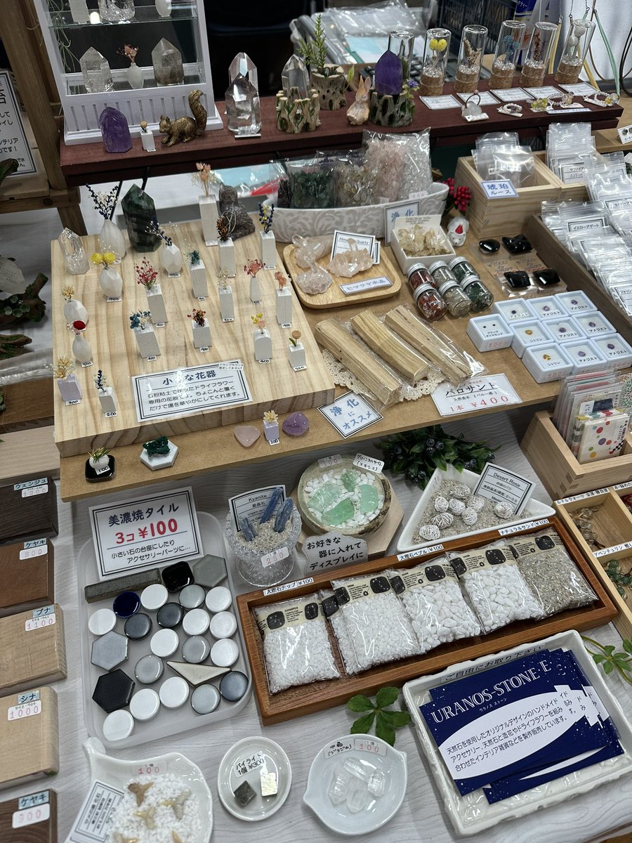 ウラノス ストーン tweet media