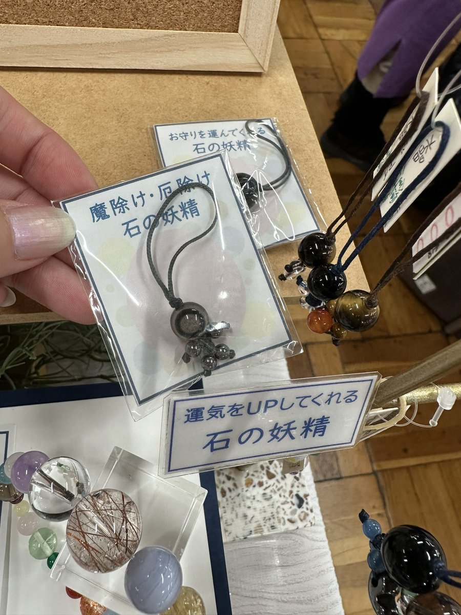 ウラノス ストーン tweet media