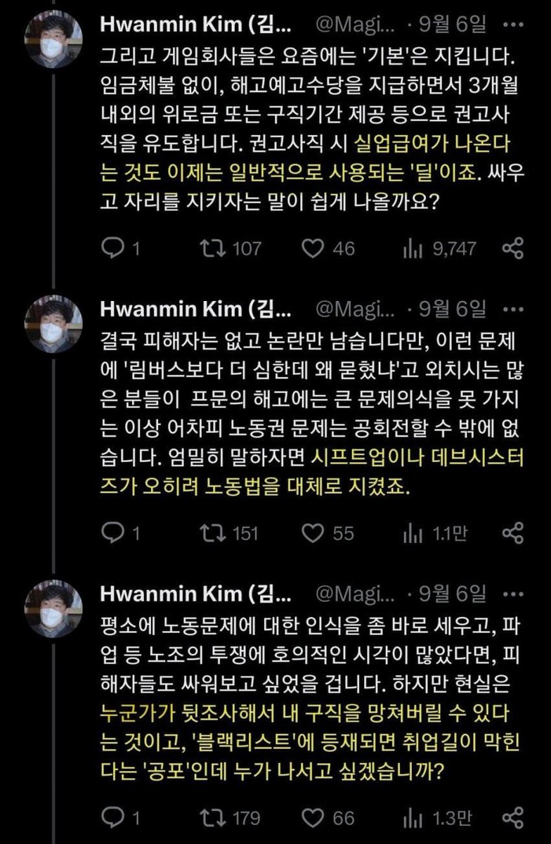 Mujin_wr's tweet photo. @Pingppung 초멘) 유유상종 https://t.co/kSNgVXTdBu