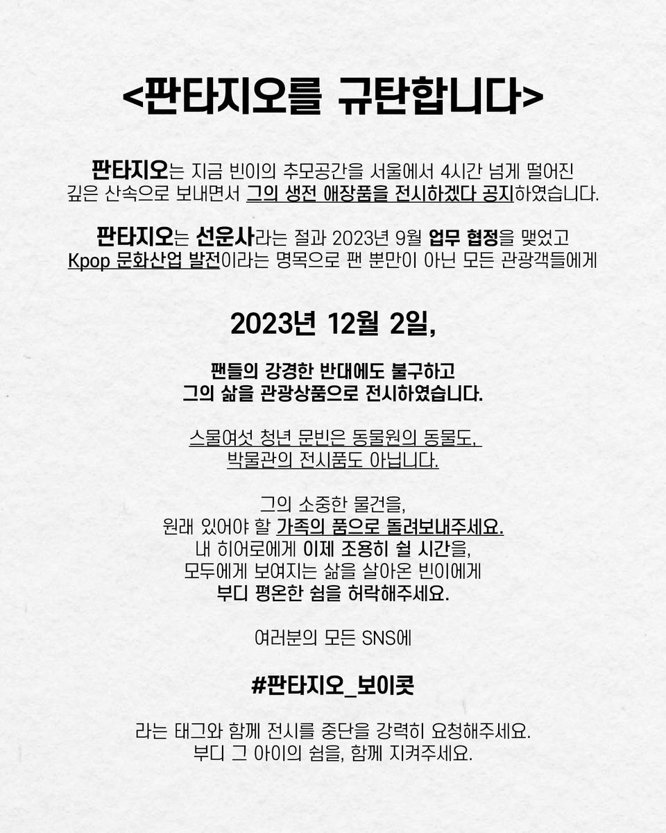 pripara_ptrade's tweet photo. #판타지오_보이콧 https://t.co/kdS20Wb6HF