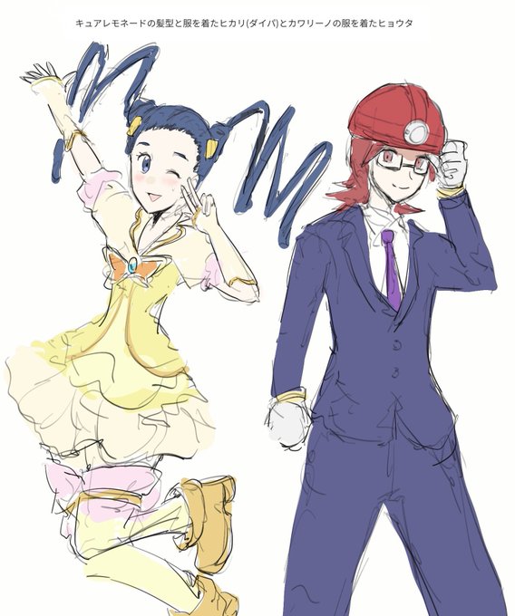 お題箱