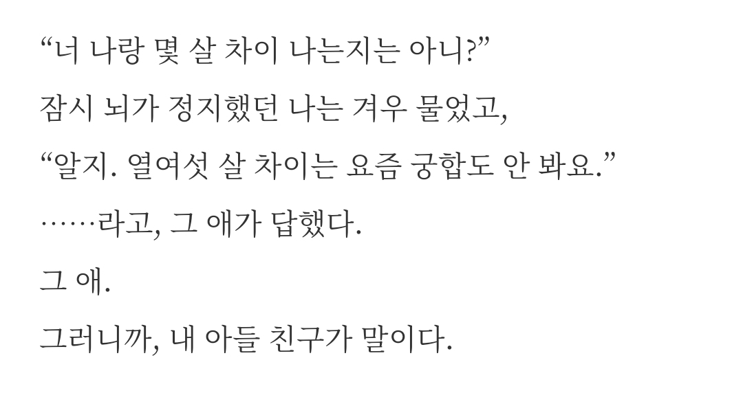 CKEXP_YIAN's tweet photo. 놀랍지만 연상오메가수에 연하공
쓴다면 아마 뽕빨..로코? https://t.co/qtIotcmRgW