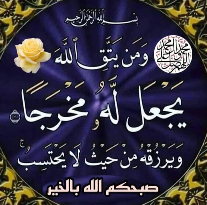 ابو نور (@t9ops2qenit6adp) on Twitter photo 