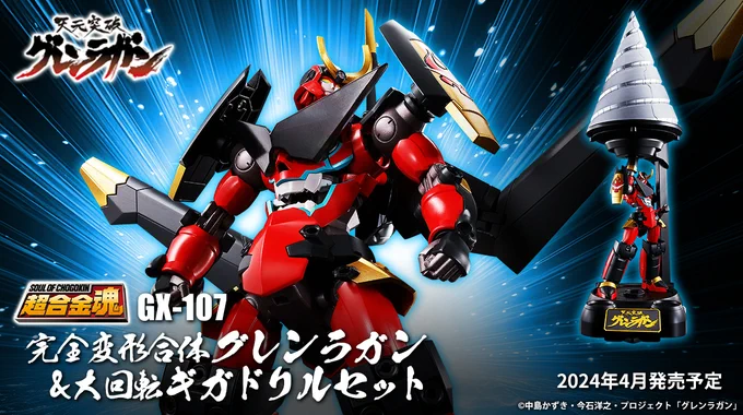 魂ネイションズ公式/BANDAI SPIRITS TAMASHII NATIONS OFFICIAL on X