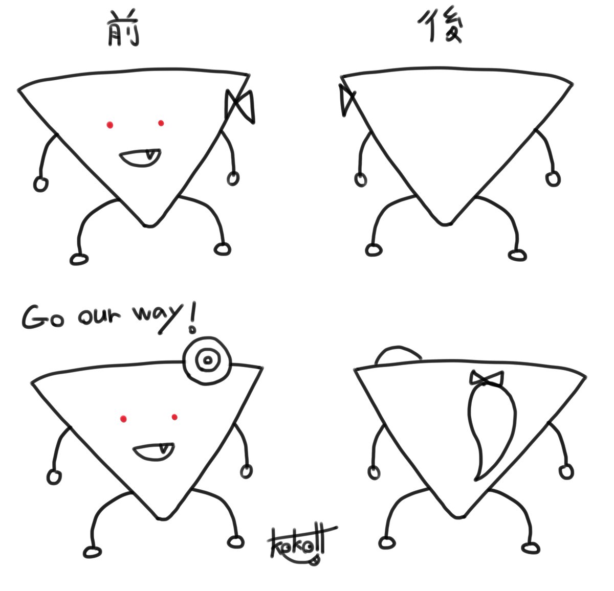 なぞのようせい
すきなことば:適正 