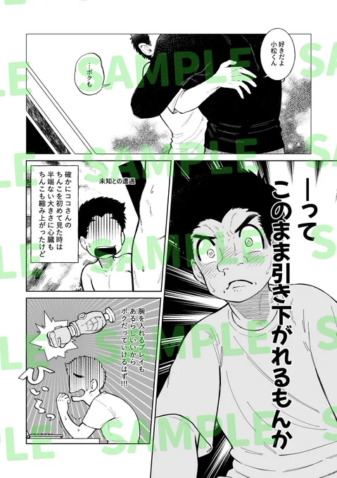 サンプルつづき(2/2) 