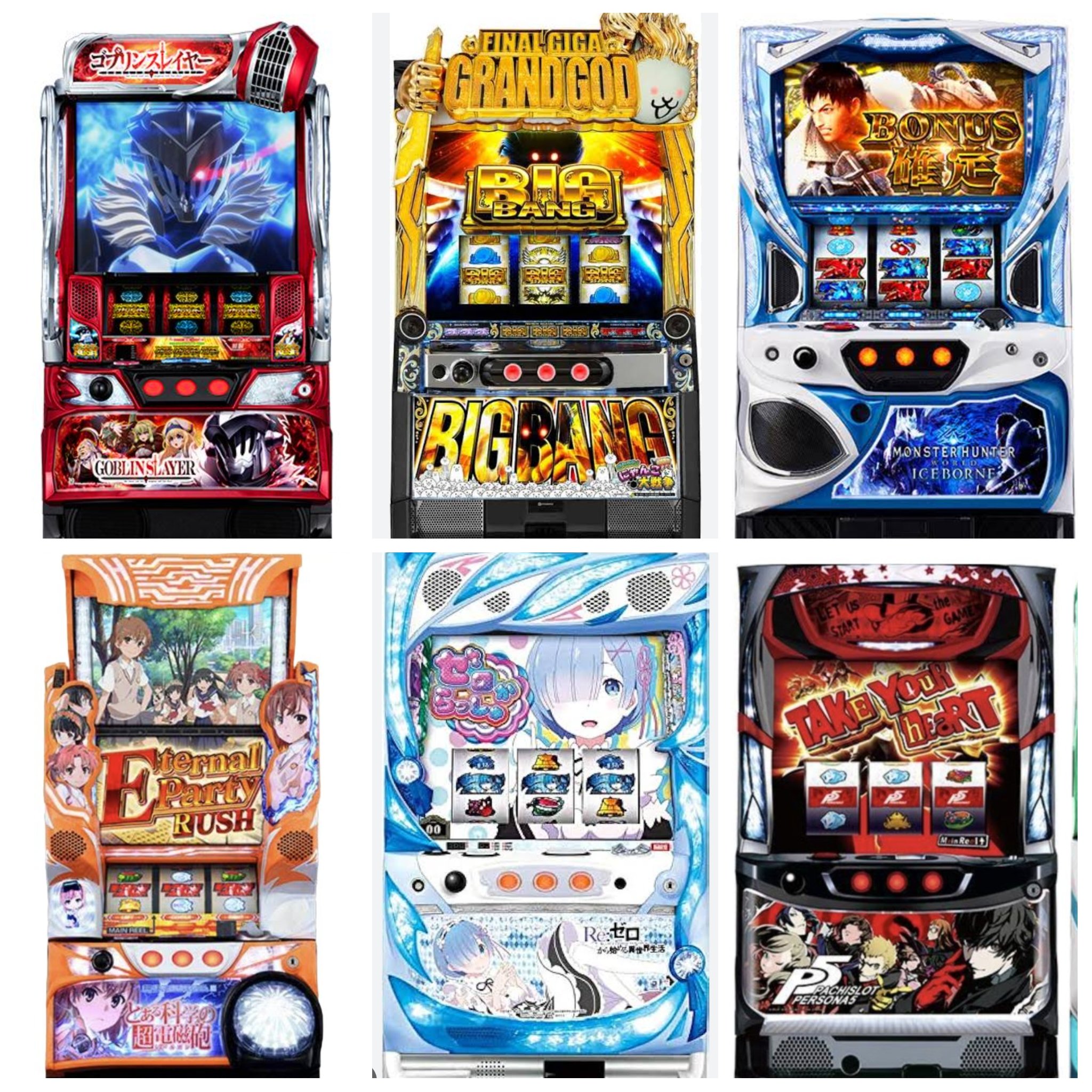 スマスロ Lゴブリンスレイヤー 実機 ※説明欄必読 （設定6実戦