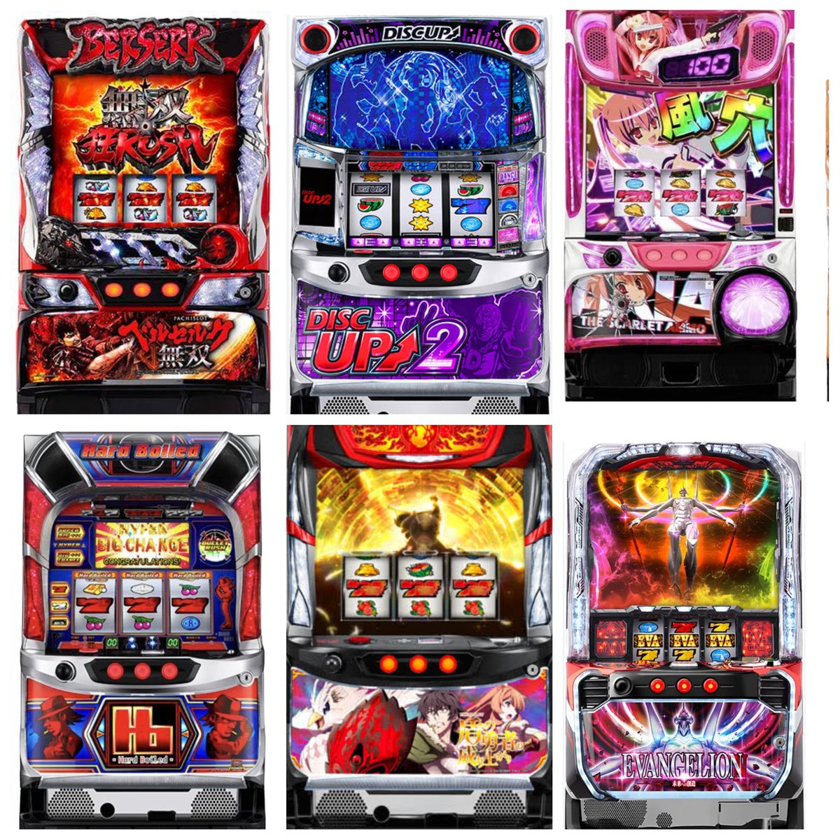 SAO スマスロ 実機 楽天市場]スマスロ Lスロット ソードアート【ソード