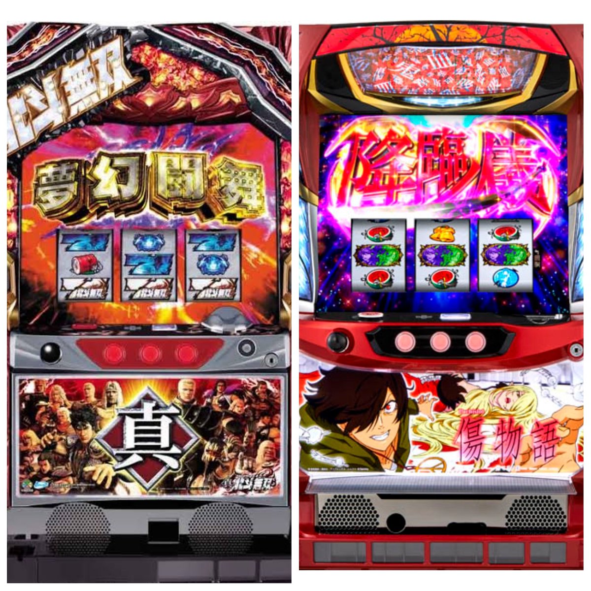 ieslotslot's tweet photo. プレゼント企画第6弾!!
家スロット実機を抽選で2名様にプレゼント🎁
今回は20機種!!
エリートサラリーマン鏡
戦国BASARA GIGA!
バイオハザードヴェンデッタ
バイオハザード7
ガンダムユニコーン
シンフォギア　勇気の歌
ゴブリンスレイヤー
にゃんこ大戦争
モンスターハンターアイスボーン
とある科学の超電磁砲
Re：ゼロから始める異世界生活
ペルソナ5
ベルセルク無双
ディスクアップ2
ハードボイルド
盾の勇者の成り上がり
緋弾のアリアⅡ
エヴァンゲリオン　未来への創造
真・北斗無双
傷物語

この機会に初めての家スロデビューをどうぞ✨
詳細、条件などはこのツイートのリプライをご覧ください!