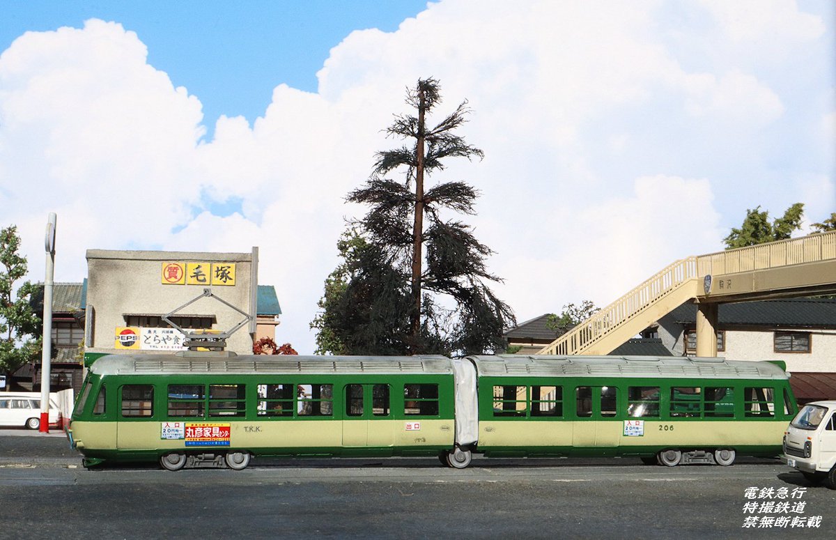 鉄道模型HOゲージ モ200連接車 人気 商品 通販ホビー・楽器・アート