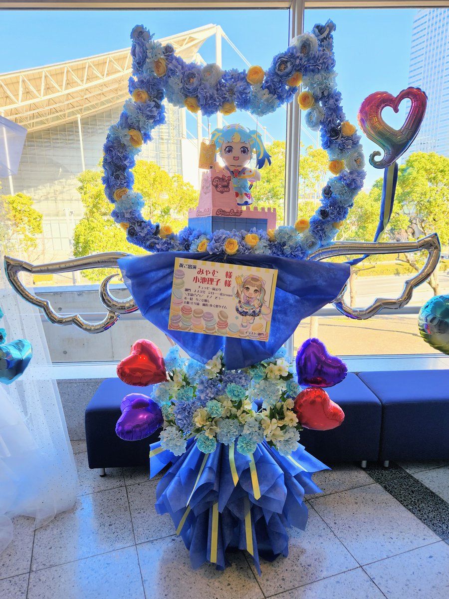 morimori_1240's tweet photo. プリパラ&amp;キラッとプリ☆チャン＆ワッチャプリマジ!Winter Live 2023にて

みゃむ役 小池理子さんにフラスタを送らせていただきました！
ご協賛頂いた皆様ありがとうございます！

素敵なライブになりますように🐱
#ウィンターライブ2023 https://t.co/NxERQLE36F
