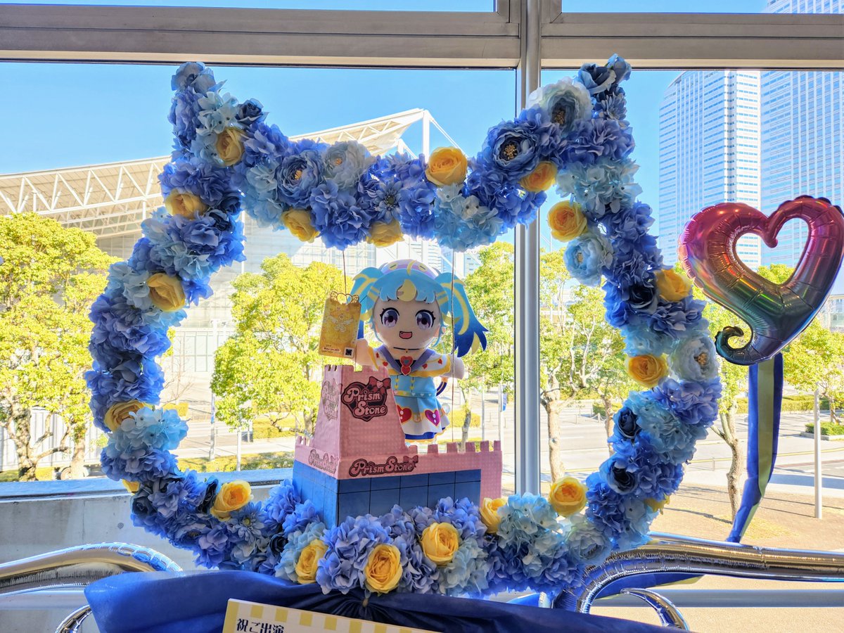 morimori_1240's tweet photo. プリパラ&amp;キラッとプリ☆チャン＆ワッチャプリマジ!Winter Live 2023にて

みゃむ役 小池理子さんにフラスタを送らせていただきました！
ご協賛頂いた皆様ありがとうございます！

素敵なライブになりますように🐱
#ウィンターライブ2023 https://t.co/NxERQLE36F