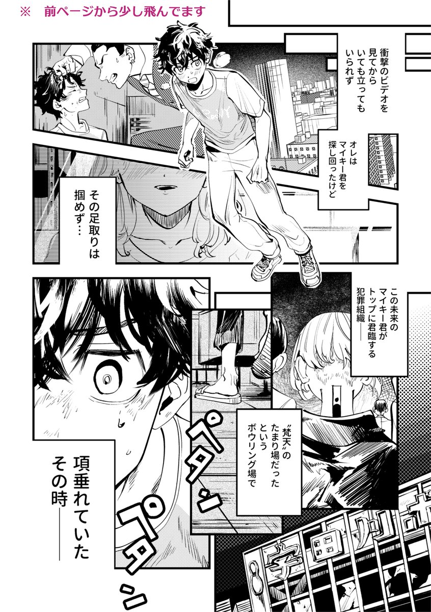 (2/2) R18含む長いサンプルはこっちに載せてます!: