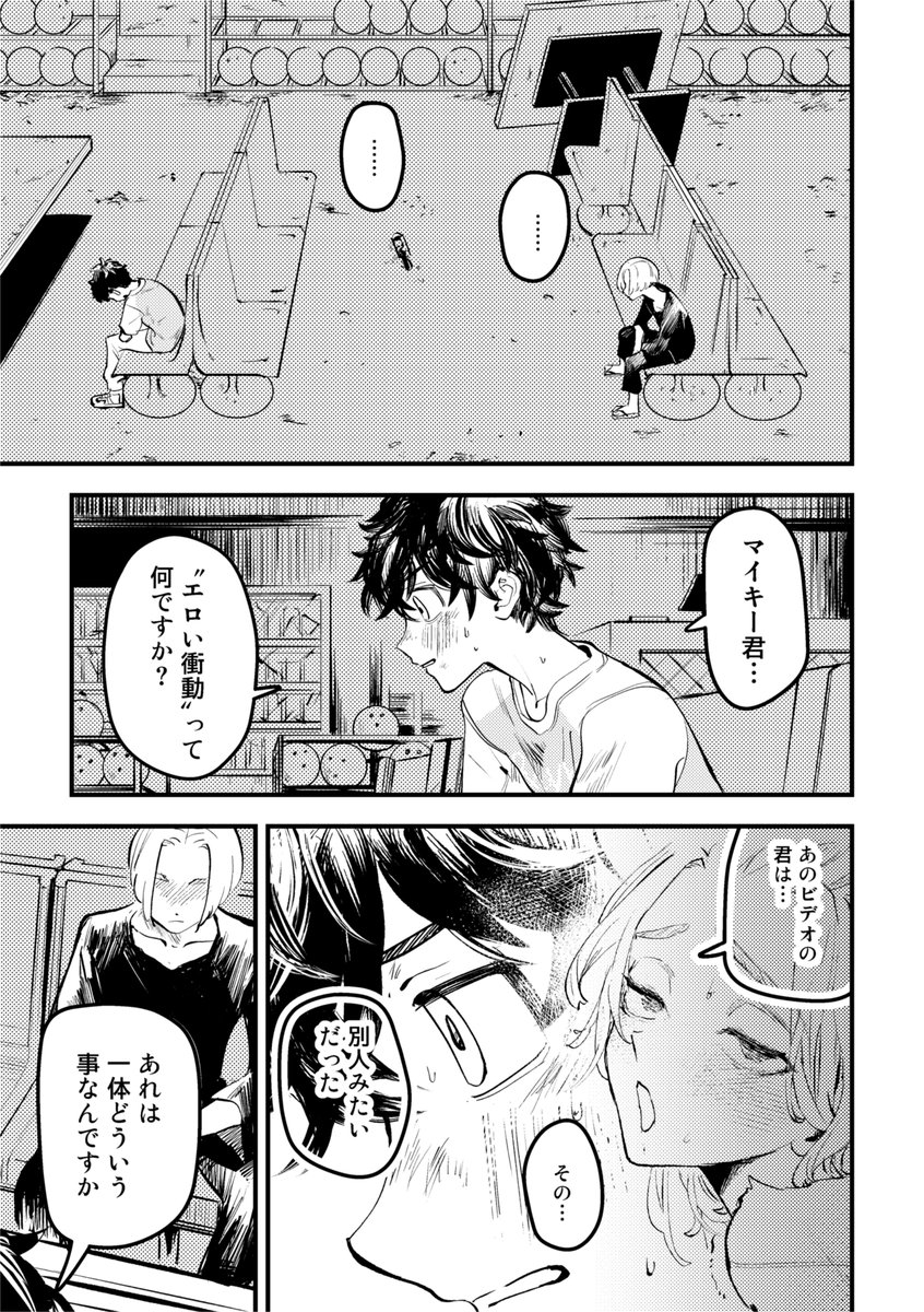 (2/2) R18含む長いサンプルはこっちに載せてます!: